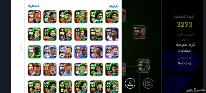 حساب بيس موبايل ماشالله فوق 70دبل بوستر وبوستر مربوط كونامي 2