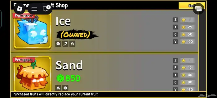 حساب بلوكس فروت 14