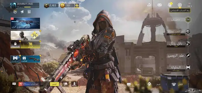 حساب كود موبايل codm 1