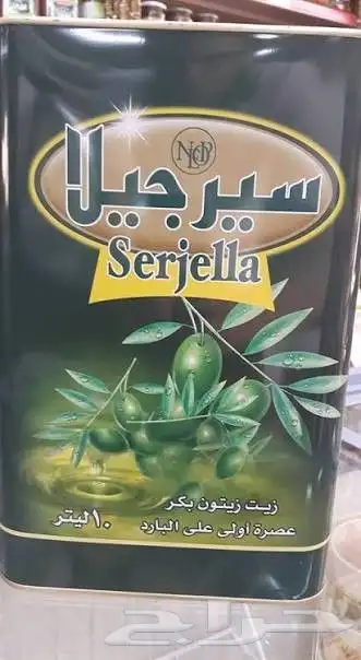 أقوى عرض على زيت الزيتون السوري الفاخر سيرجيلا تنكة 10 ل 1