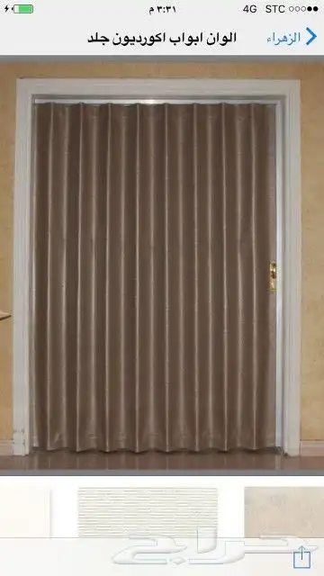 باب حسب جلد وكارديوم قويه وجميله وحل انسب للممرات والمجالس 0