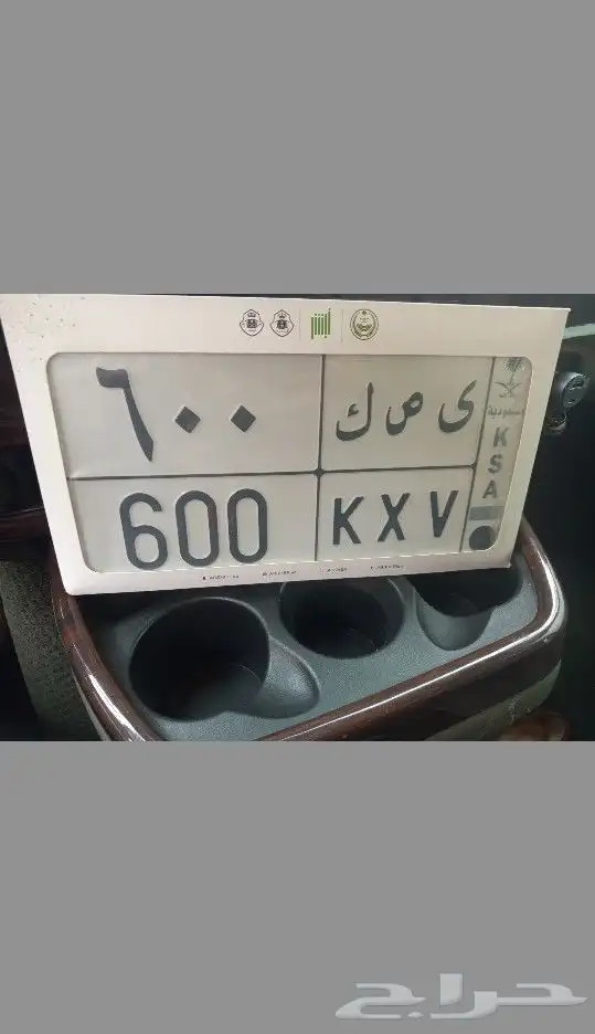 لوحه مميزه للبيع 0