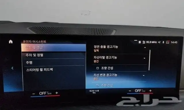 BMW - 320I - 2023 - استيراد كوريا 13