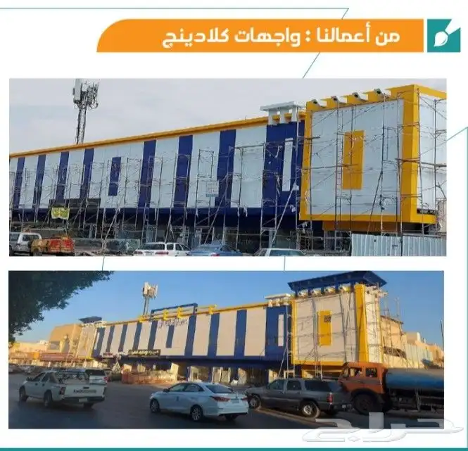 دعايه واعلان اسوار 8