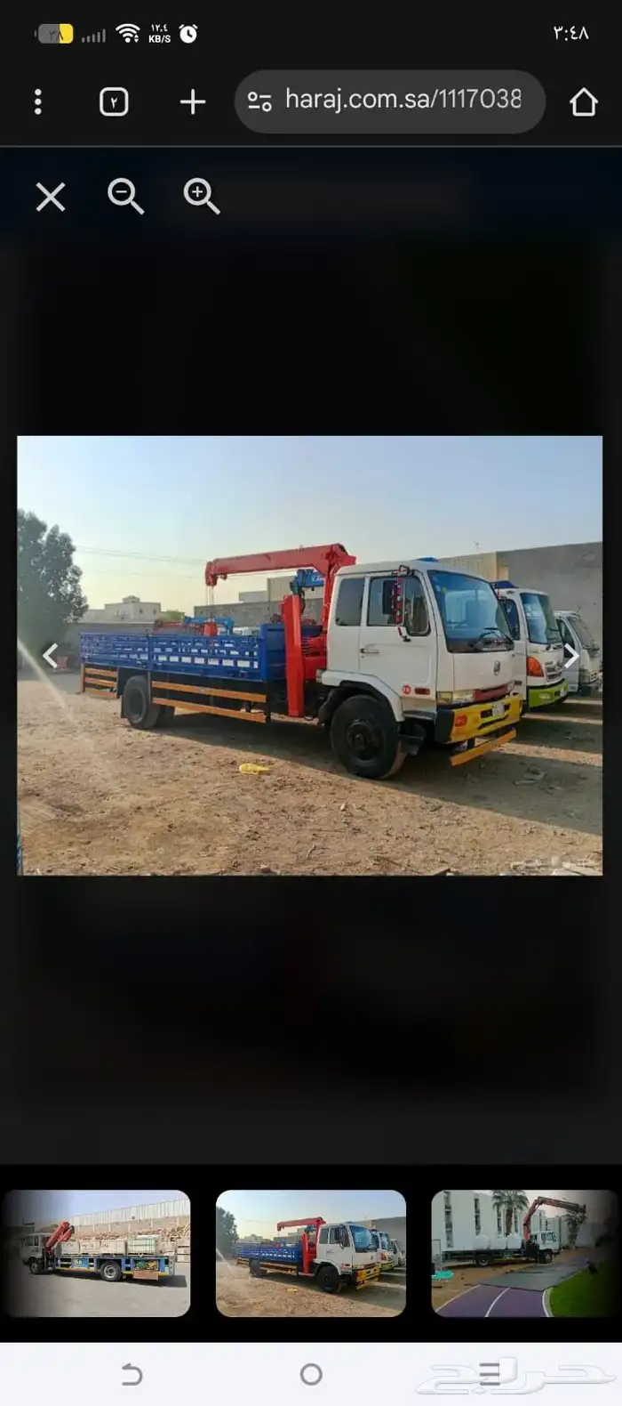 للايجار ونش سطحه كرين رافعات دينا ونش باسكت 0