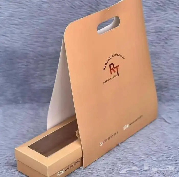 مطبعة مطابع بوكسات اكواب ورقيه أكياس وكافة المطبوعات 3