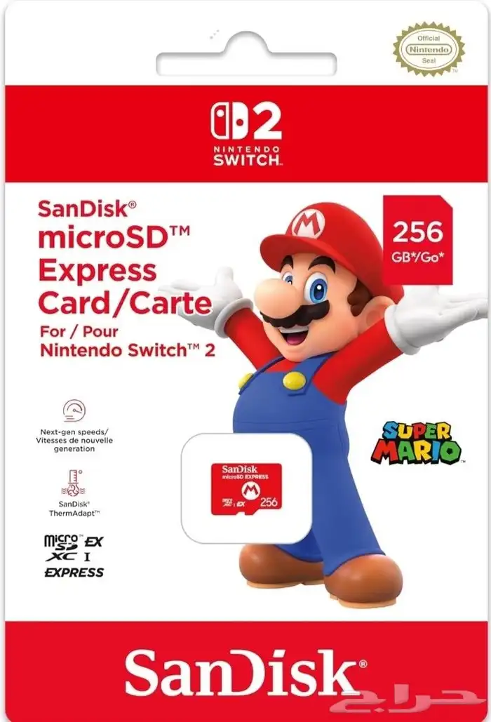 نيتندو سويتش 2 5