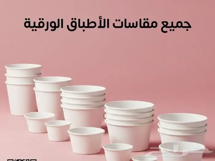 مطبعة مطابع بوكسات اكواب ورقيه أكياس وكافة المطبوعات 8