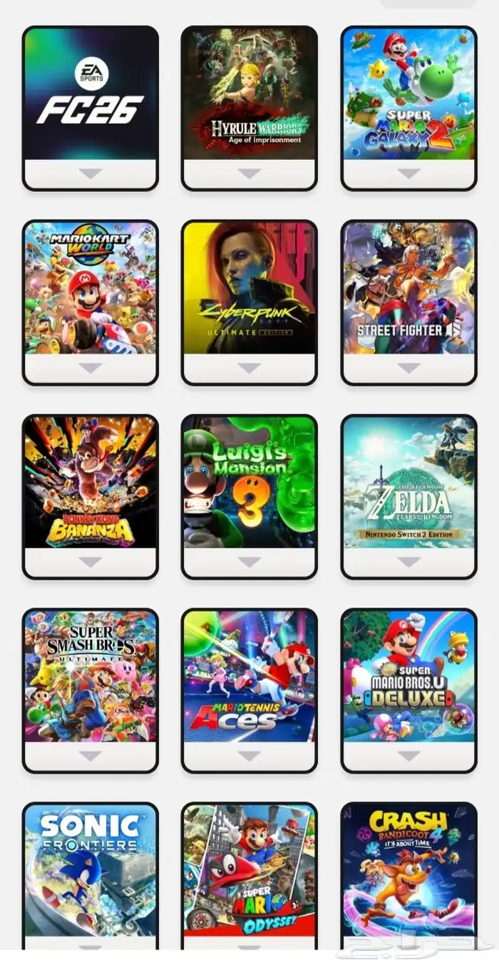 نيتندو سويتش 2 4