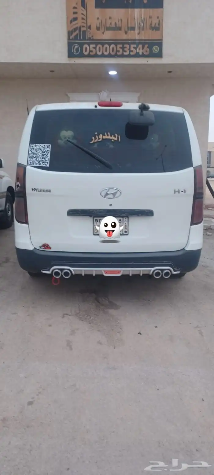 للبيع فان اتش وان2011 1