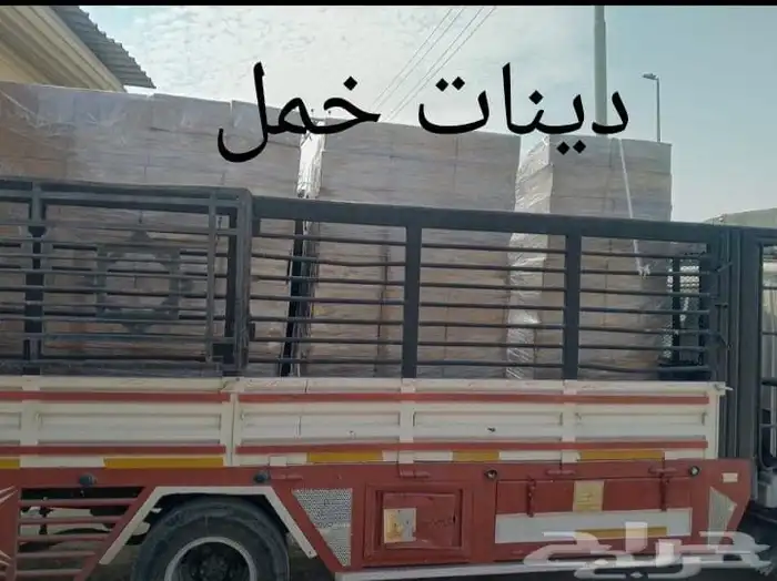 عمال من جده 6