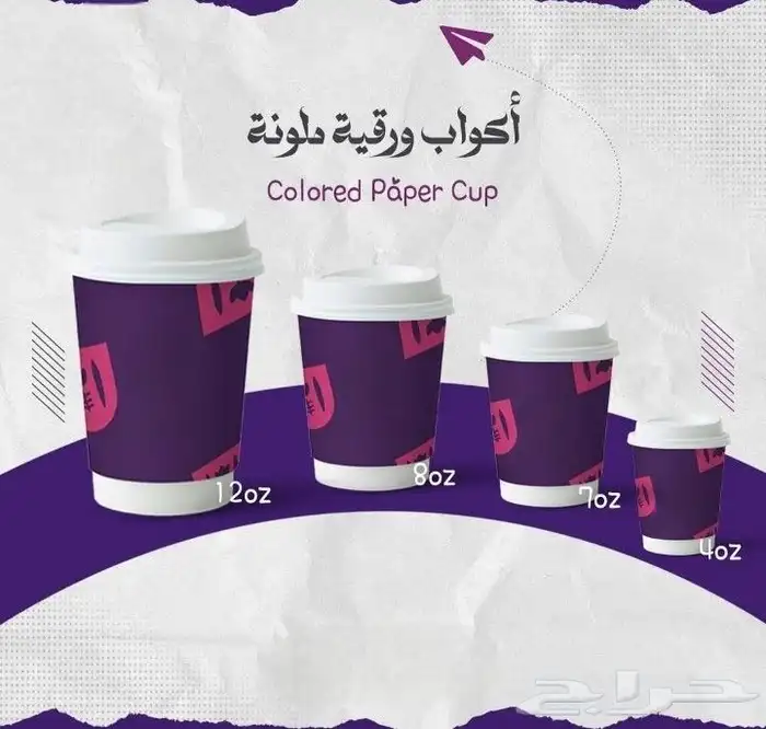 مطبعة مطابع بوكسات اكواب ورقيه أكياس وكافة المطبوعات 7