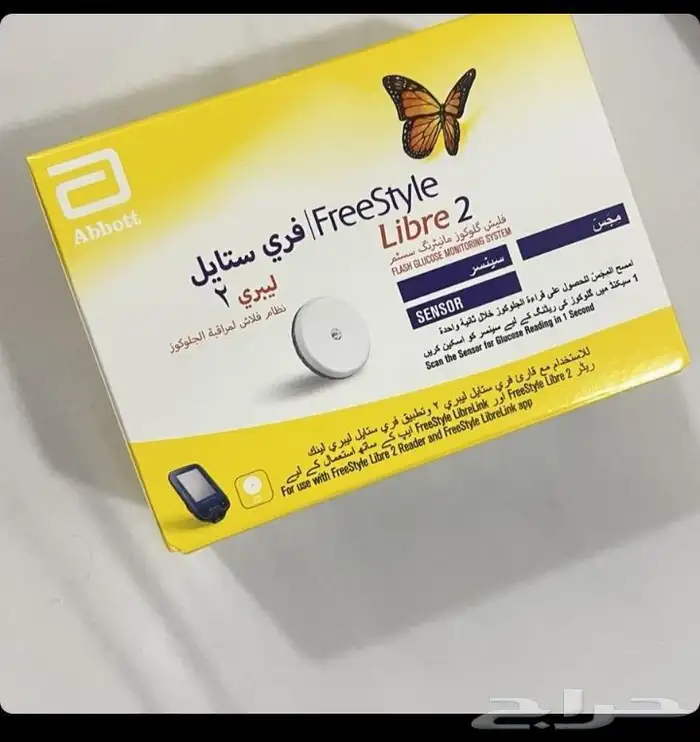 حساس السكر فري ستايل باقل سعر 0