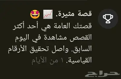 حساب سناب للبيع index