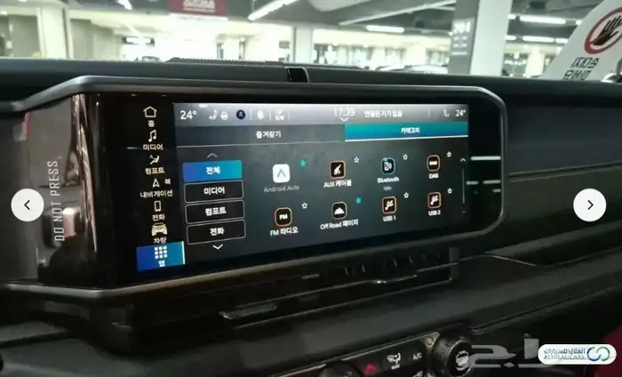 كود   S 542 جيب رانجلر صحاري 2024 14