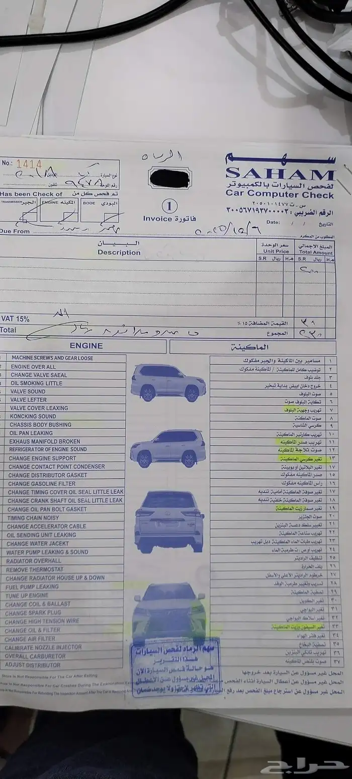 كيا سورينتو 2018 8