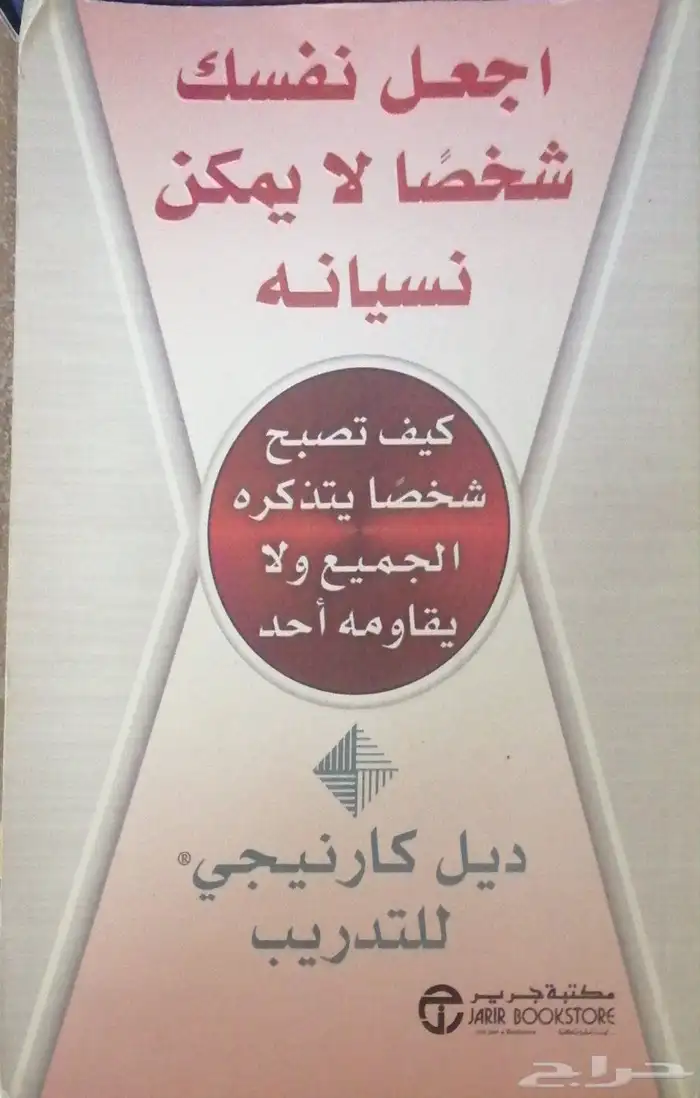 كتب للبيع 1