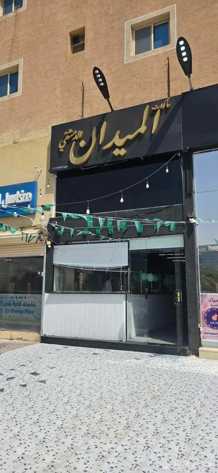 مطعم مشاوي ووجبات سريعة واكلات سورية للتقبيل . 5