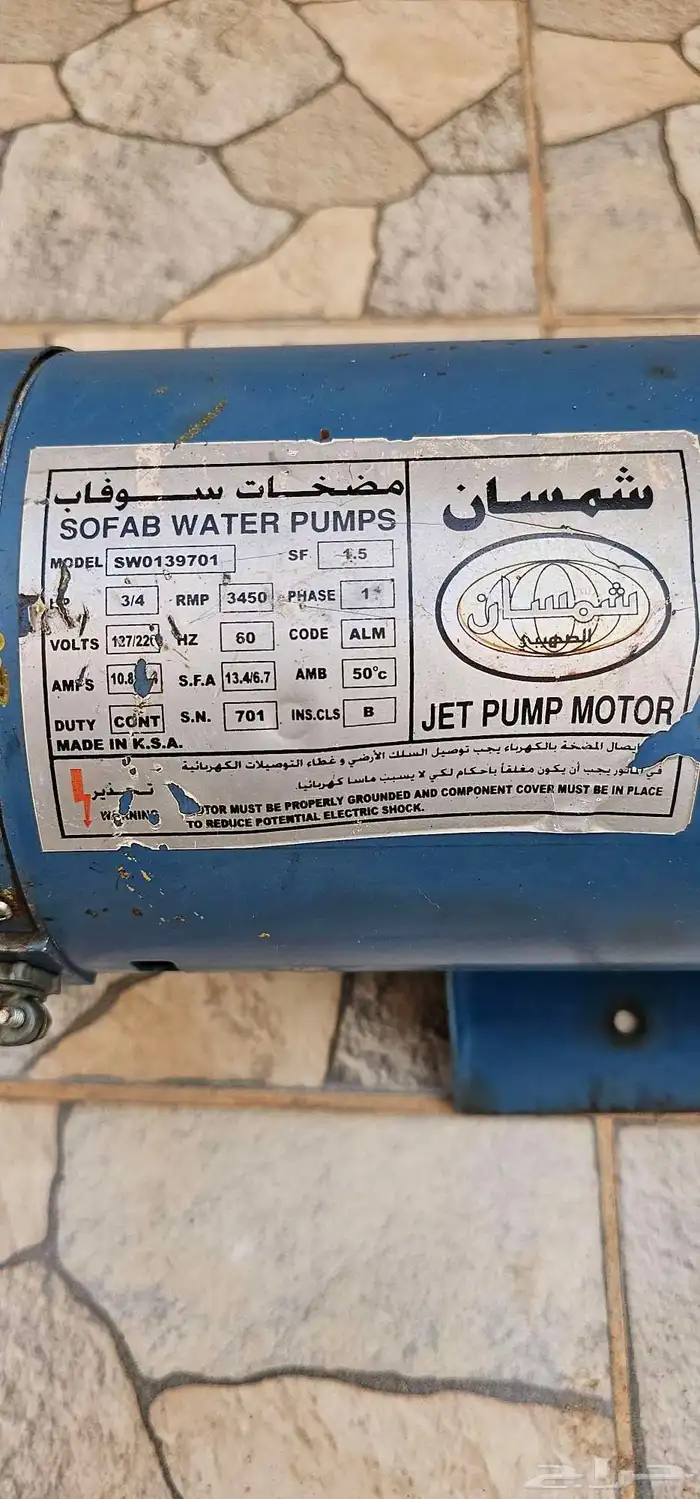 أغراض للبيع أثاث وأدوات منزلية 17