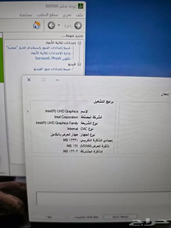 لابتوب قيمنق 3070 acer predator i7   8   شاشة 240Hz لاب توب 12