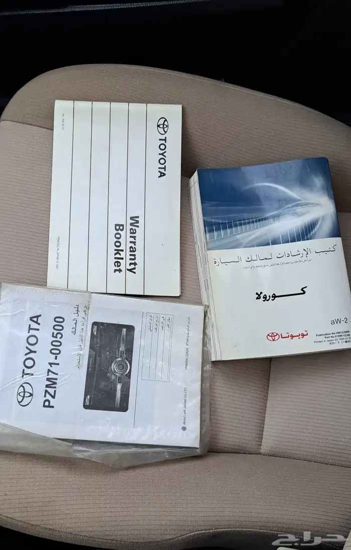 تويوتا كورولا 2016 استاندر 17