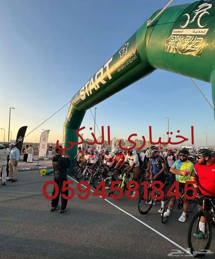 بوابات سباق هوائية افتتاحات مهرجانات مزاسبات حفلات بأقل سعر 13