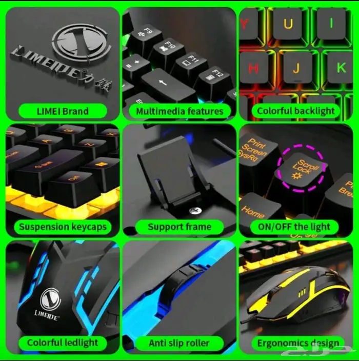 ماوس وكيبورد من شركة LIMEIDE قيمنق 1