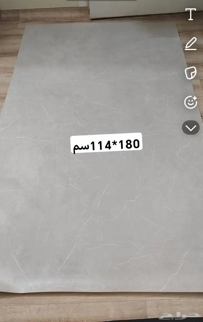 فينيل او مشمع 2