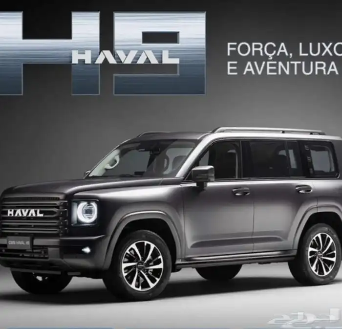 هافال H9 نص الفل موديل 2026 بالكاش والاقساط 1