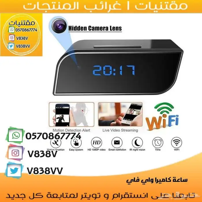 كاميرا صغيرة زرار واي فاي دقة عالية 4K بث مباشر وتسجيل 3