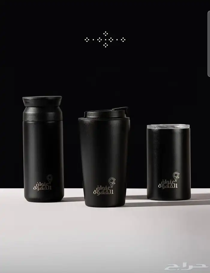 مق عنوان القهوة الابيض و الأسود 1