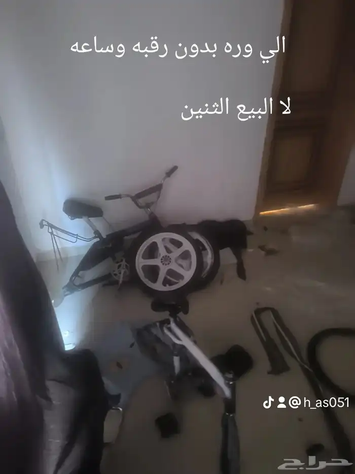 سيكل رامبو اندنوسي جيل ثاني وجيل اول 0