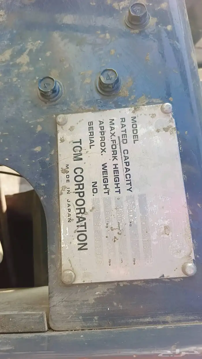 TCM 2006 model diesel 8