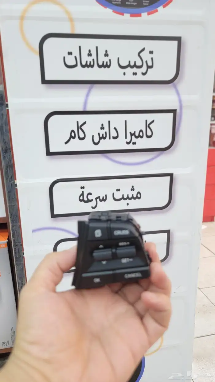 مثبت سرعه اكسنت 2020 2