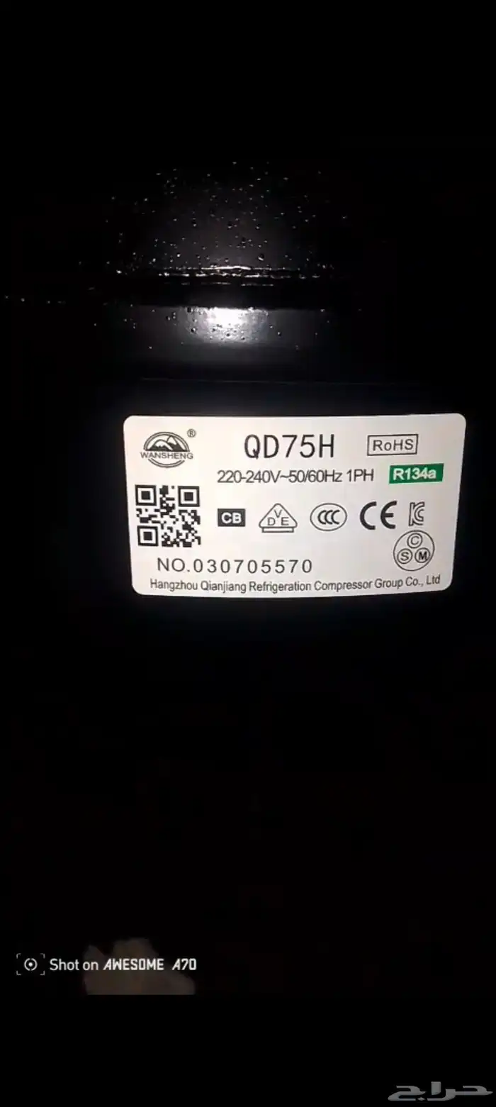 كمبروسر ثلاجة صيني 1 4 R-134A 4