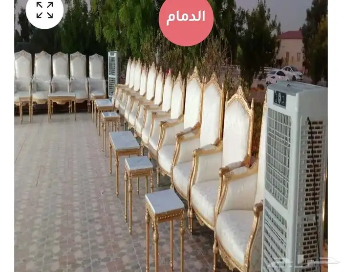 تأجير جميع انواع لوازم الحفلات والمناسبات في الدمام كراسي طا 2