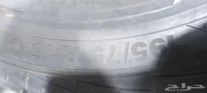 كفرات كنتلنتال 2