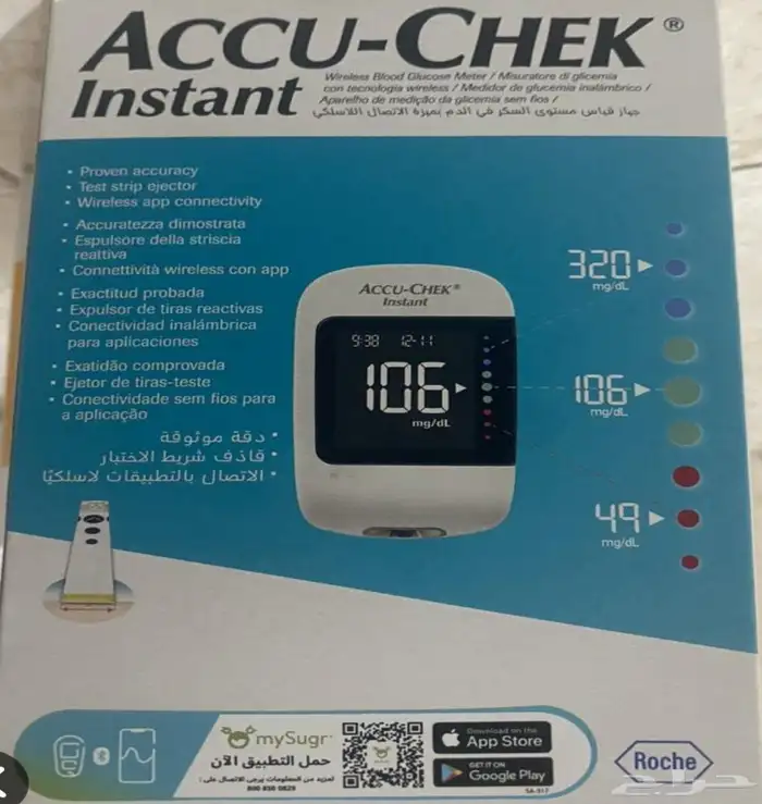 جهاز فحص السكر accu-chek مع ملحقاتها 0