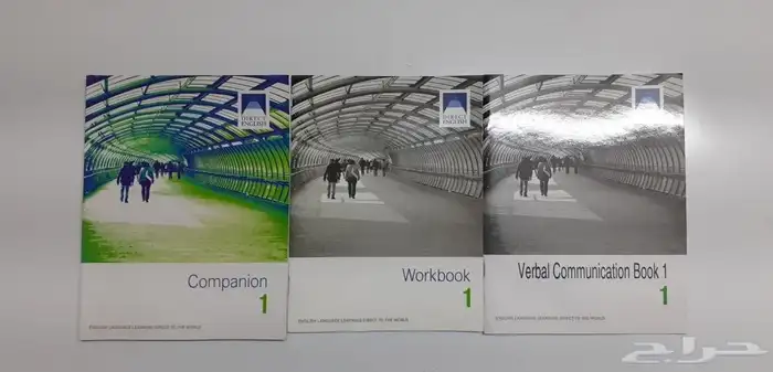 كورس انجليزي متكامل 3