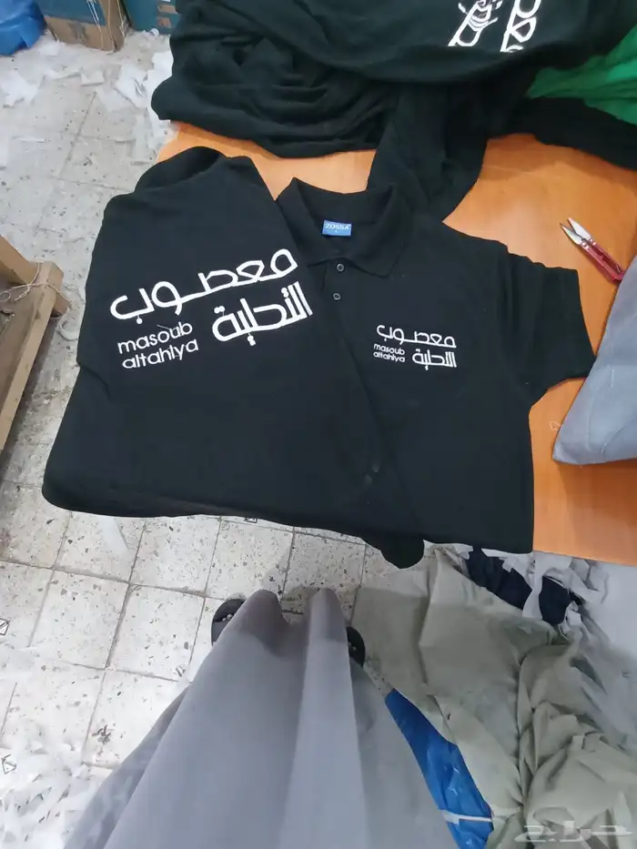 تفصيل وتطريز وطباعة الزي الموحد 0