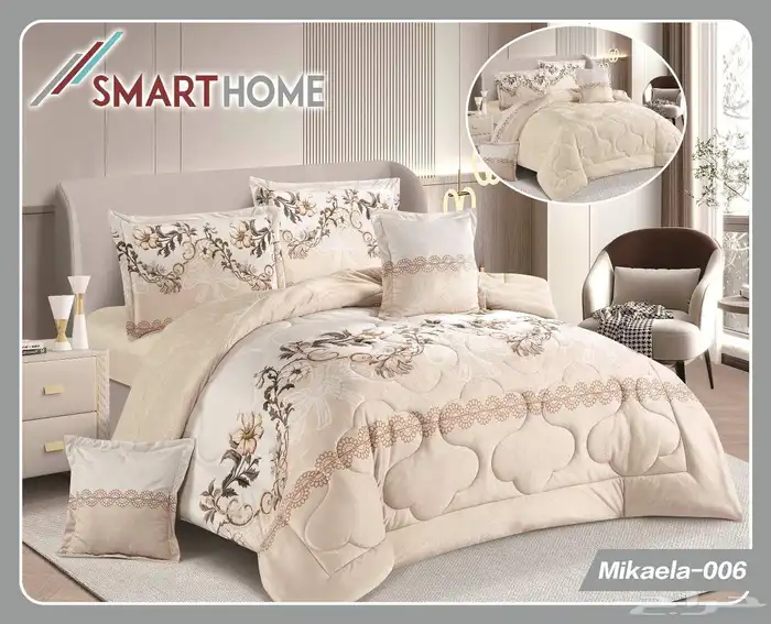 مفارش شتويه ناعمه 5