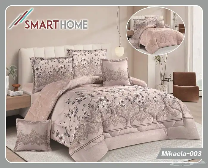 مفارش شتويه ناعمه 1