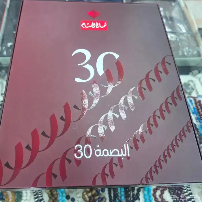 شماغ البسام بصمه 30 0