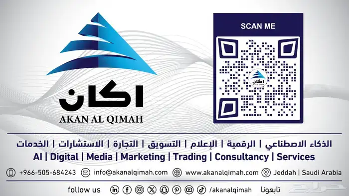 خدمات تصوير فوتوغرافي وفيديو احترافي في استوديو مجهز بالكامل 9