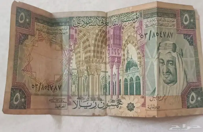 عملة قديمة للبيع 0