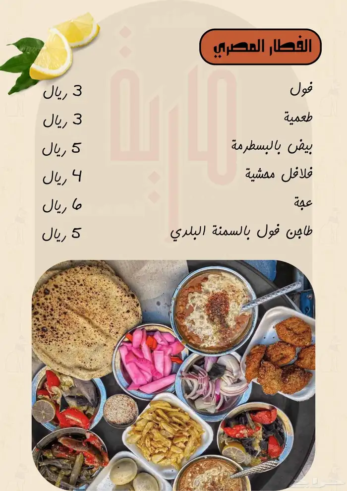 تصميم منيو مطاعم ومقاهي   احترافي وجودة عالية 1