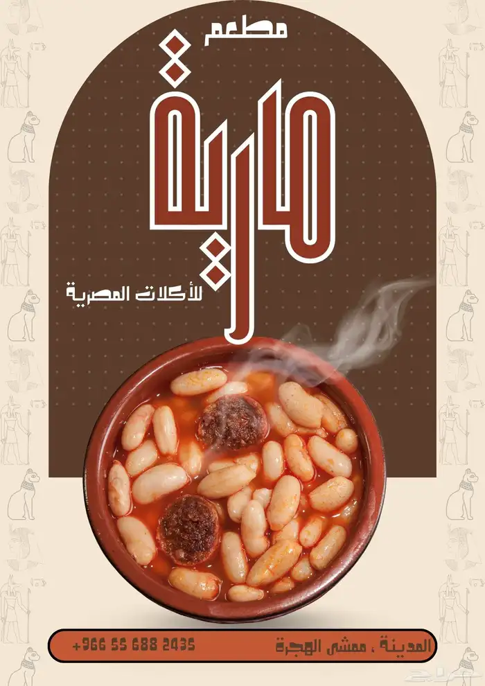 تصميم منيو مطاعم ومقاهي   احترافي وجودة عالية 0