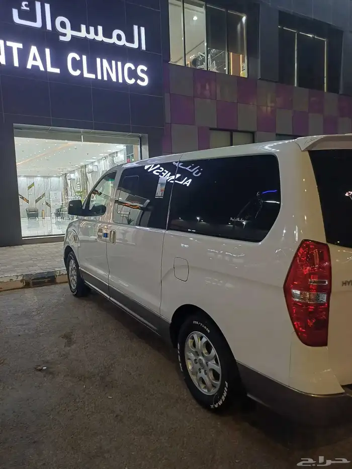 فان اتش وان 1