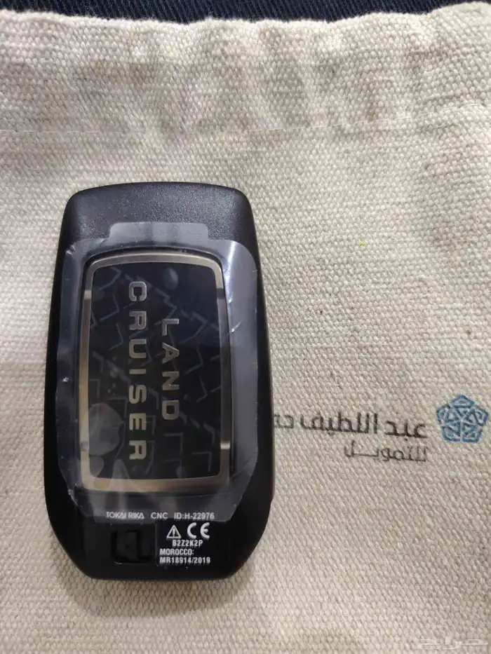 ريموت لاندكروزر 2020 2021 مع البرمجة 1