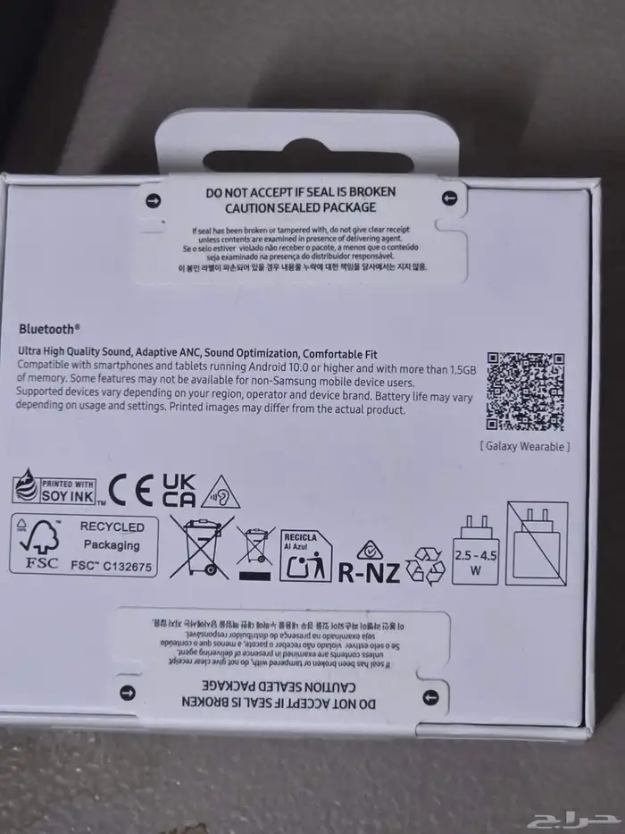 سماعات جالكسي 3 1